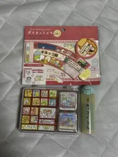 【未使用・廃盤】すみっコぐらし ダイカットメモ スタンプセット+ノート