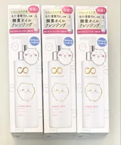 ちいかわ ソフティモ クリアプロ 酵素クレンジングオイル×3個セットのサムネイル