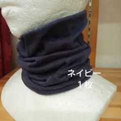 綿のネックウォーマー オリーブ