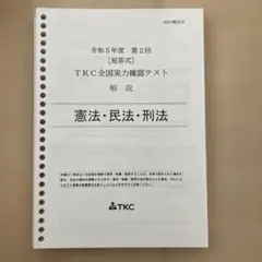 Item thumbnail for item e5595718-d8e0-4196-81c7-9bd1e1569a6e