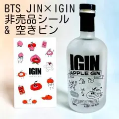超超激レア‼️限定】BTSジン IGIN限定ボトル ブルーエディションセット