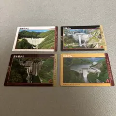 2026年最新】ダムカード 記念の人気アイテム - メルカリ