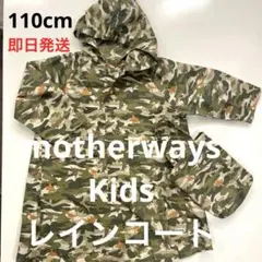 【即日発送】motherways 恐竜柄 カモフラージュ レインコート 110のサムネイル