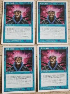 2026年最新】渦まく知識 foilの人気アイテム - メルカリ