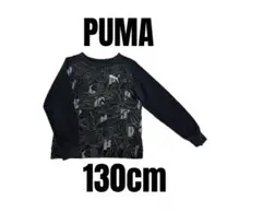 【PUMA プーマアジア】長袖Tシャツ　ロンT ラグラン　総柄　キッズ　130