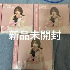 NiziU New Emotion 3枚セット リマ withU盤