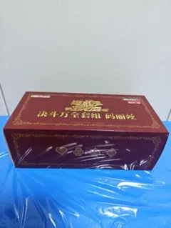 遊戯王 中国限定 M∀LICE デラックスデュエルセット - メルカリ