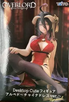 オーバーロード　フィギュア　アルベド　チャイナドレス