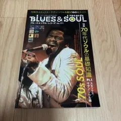 BLUES & SOUL レコーズ no.171