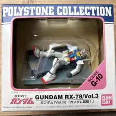 2026年最新】ガンダム ポリストーンコレクションの人気アイテム - メルカリ