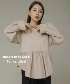 Sonny Label◆異素材切替ペプラムプルオーバー◆モカ系◆FREE