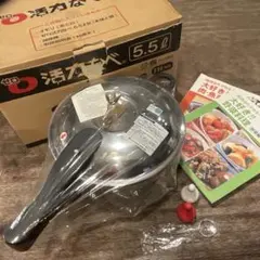 2026年最新】ゼロ活力なべ l 5.5lの人気アイテム - メルカリ