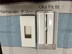 オカ(OKA) fill+fit ペーパータオルケースとタワーティッシュケース