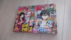 週刊少年ジャンプ 2020年 24号 46号 2冊セット - メルカリ