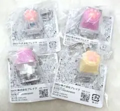 【新品未開封!】光るヤミツキカチカチ肉球キーボード 4個セット!