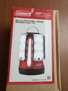 クアッドマルチパネルランタン 非売品コールマンColemanサッポロコラボ