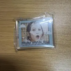2026年最新】丹生明里の人気アイテム - メルカリ