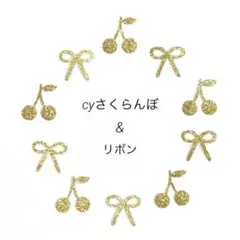 ＊もりこ様専用＊アイロンシール 20枚