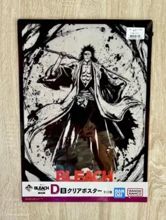 미개봉 이치방쿠지 BLEACH D賞 A3クリアポスター 更木剣八