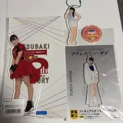 2026年最新】豫風瑠乃の人気アイテム - メルカリ