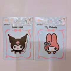 Kuromi & My Melody 名前が隠せるワッペンセット