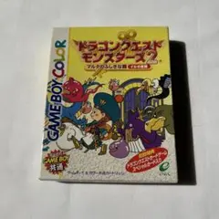 ドラゴンクエストモンスターズ2 マルタのふしぎな鍵・イルの冒険
