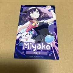 2026年最新】藤都子の人気アイテム - メルカリ