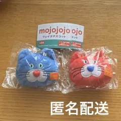 mojojojo フェイスマスコット ネコ ブルー レッド