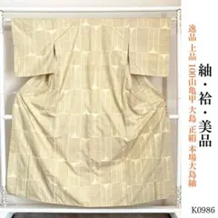 Item thumbnail for item b1c7a1aa-2622-4782-aea3-9ed96c87d930