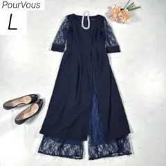 PourVous　ミモレ丈＆七分袖フォーマルパンツレイヤード　ドレス　ネイビー