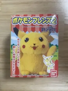 希少　BANDAI ポケモンフレンズ　ピカチュウぬいぐるみ　未開封品 2026年最新】ポケモンフレンズ バンダイ ぬいぐるみの人気アイテム