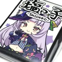 2026年最新】紫咲シオン スリーブの人気アイテム - メルカリ