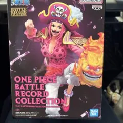 【新品・未開封ワンピースBATTLERECORD COLLECTIONビッグマム