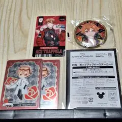 ツイステ エース 5点セット