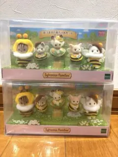 シルバニア　あつまれ！赤ちゃんセット　みつばち　2セット 新品未開封