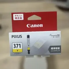 ママどん様 リクエスト 3点 まとめ商品