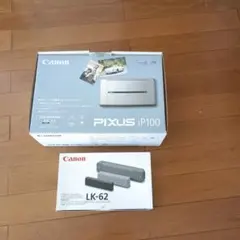 Canon PIXUS iP100 インクジェットプリンター&ポータルキット 2026年最新】PIXUS IP100の人気アイテム - メルカリ