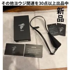 yohji yamamoto キーチェーン　キーネックレス　キーホルダー ヨウジ