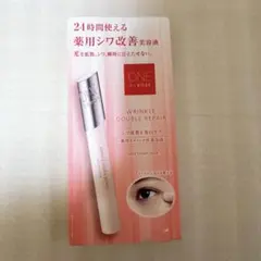 ワンバイコーセー リンクル ダブル リペアのサムネイル