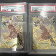 PSA10 SDVP-020 天使悟空　ドラゴンボールスーパーダイバーズ2枚