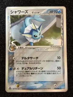 ポケモンカード シャワーズex 全ホロ ホロンの研究塔ハーフデッキ003
