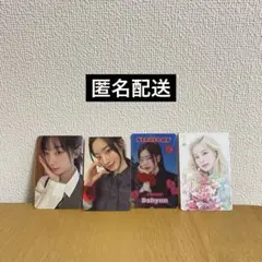 TWICE ダヒョン トレカ 4枚セット