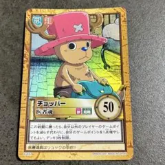 ワンピース カードダス チョッパー 医者魂 ワンピース カードダス ハイパーバトル チョッパー 医者魂 キラ レア