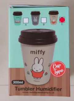 miffy Tumbler Humidifier 300ml USB加湿器のサムネイル