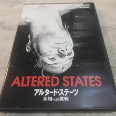 アルタード・ステーツ 未知への挑戦('80米)