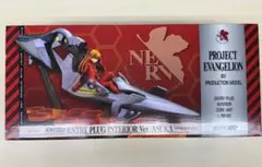 エヴァンゲリヲン新劇場版1/6 エントリープラグ インテリア Ver.アスカ