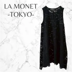 LA MONET-TOKYO- レース レイヤード 黒 ノースリーブカットソー
