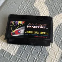 2026年最新】アルカノイドの人気アイテム - メルカリ