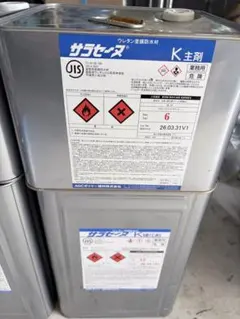 ピンクサンコート SC-110パウダー20セット分記載金額は1セット当たりの 