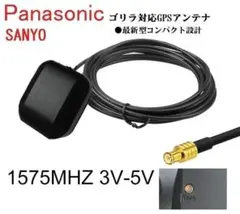 パナソニック ゴリラ ミニゴリラ PN20D NVP-N20互換GPSアンテナのサムネイル